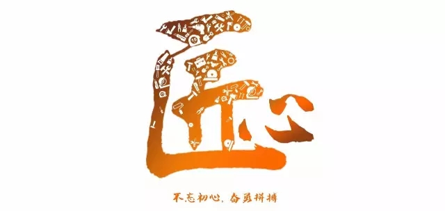 “最具匠心的MGM集团奋斗者”评选大幕正式拉开！