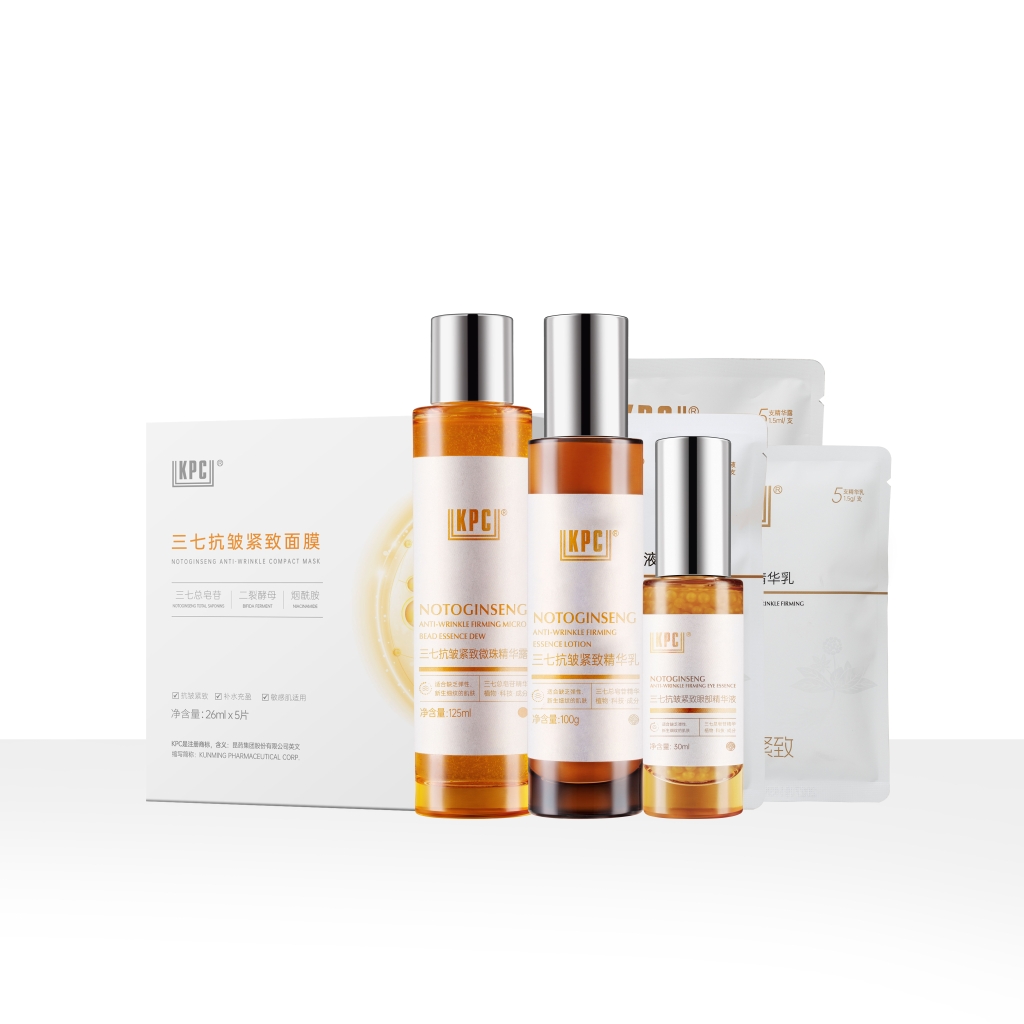 三七抗皱紧致护肤系列